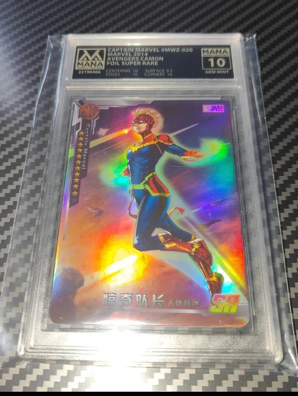 Captain Marvel holo 2014 card Disney Marvel GRADED GEM MINT 10 POP 1 Chinese